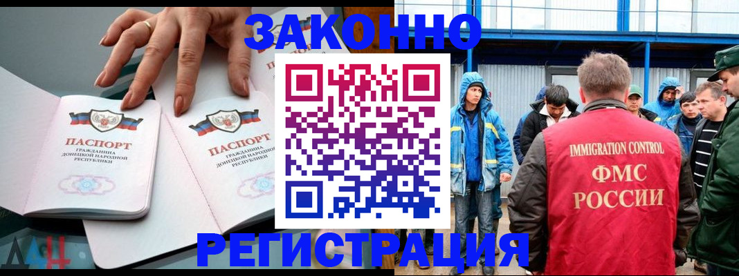 временная регистрация госуслуги в Гурьевске